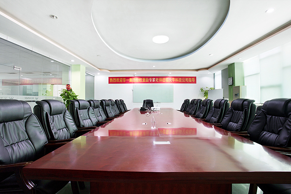 meeting room